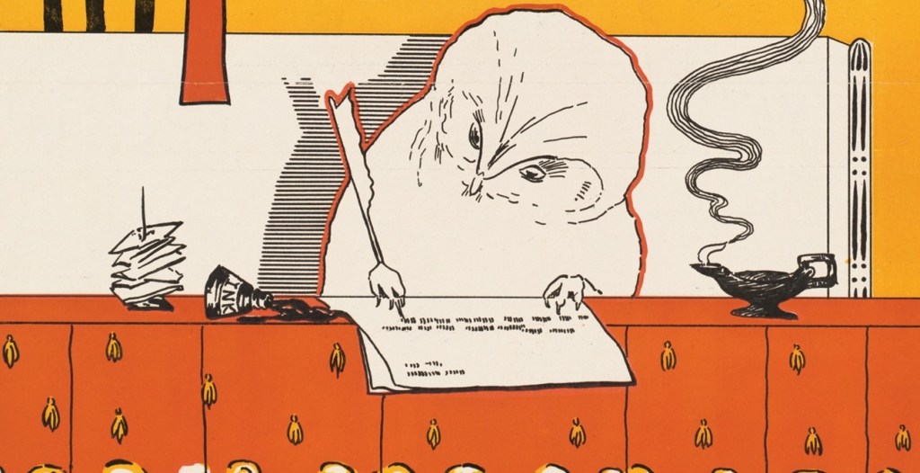 Cropped from vintage cover of The Yale record. A white owl bends to his work, in one talon he holds a quill, with the other he steadies his writing paper, Beside him, on his orange desk, an Arab-style lamp, like from Aladdin, steams.